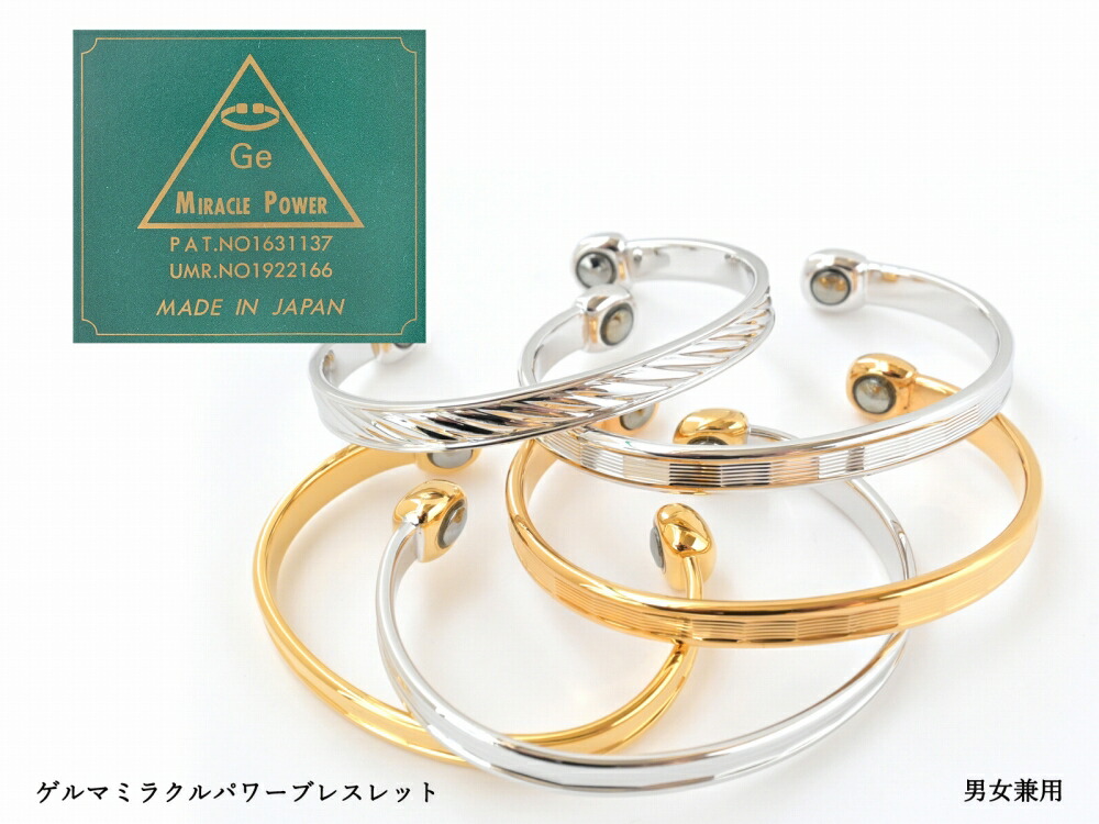 楽天市場】遊気創健美倶楽部 【ゆうきそうけんびくらぶ】 ゲルマ梵字