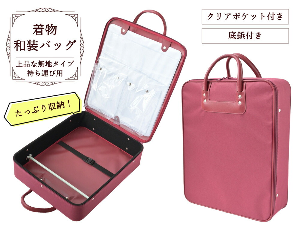 【美品】velieg 着物・和装バッグ 着付け 持ち運び 保管 ハードカバン HIGH BAG VELIEG 和装バック 着物持ち運びバック - メルカリ