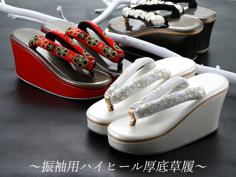 〈振袖用〉草履 単品（黒×白椿）かかと高 ハイヒール 〈新品〉 楽天市場】振袖用 椿の刺繍入り かかと高 草履 三枚芯