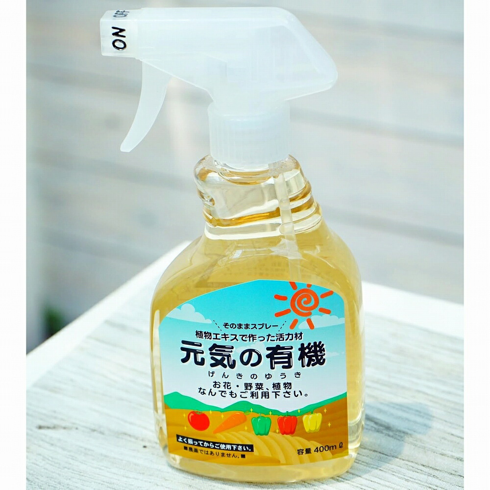 楽天市場】【無農薬】農薬を使いたくない人専用スプレー (50倍希釈用