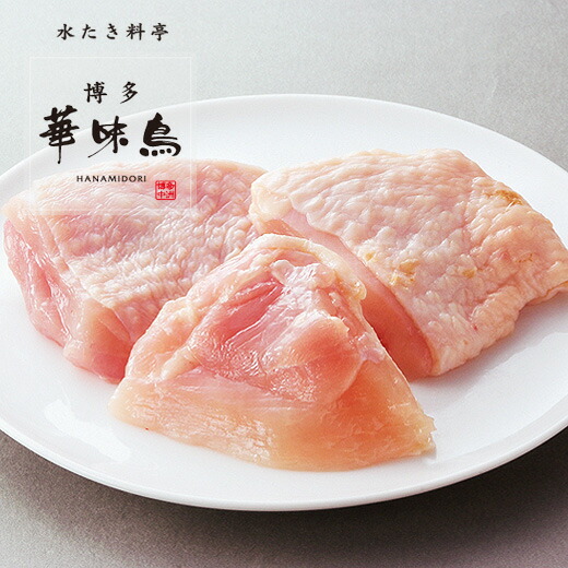 新品未使用 華味鳥 切り身 500g クール便商品 博多華味鳥 公式通販 話題の行列