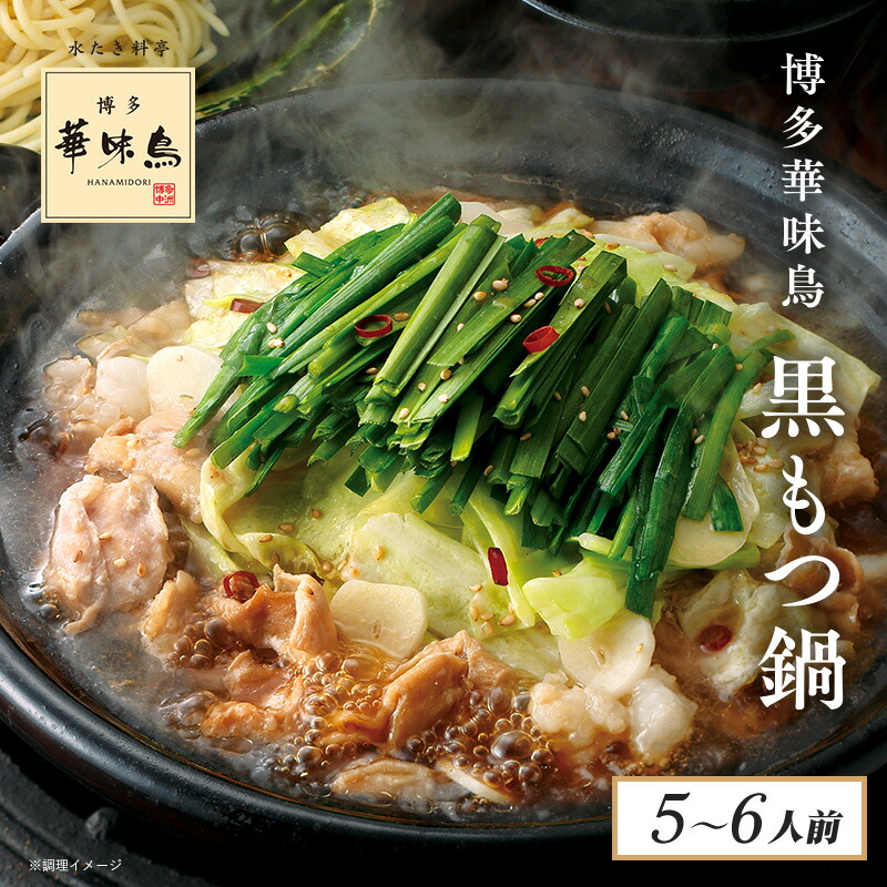 黒味ソースセット Amazon.co.jp: 高橋ソース カントリーハーヴェスト有機黒みつ