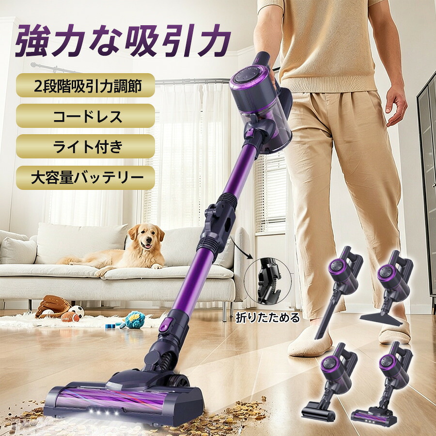 掃除機 コードレス 強力吸引 ハンディー 2段階吸引力調節 クリーナー モップ 家庭用 ライト付き 掃除器 パワフル 液晶モニター 大容量ダストカップ｜花見商店
