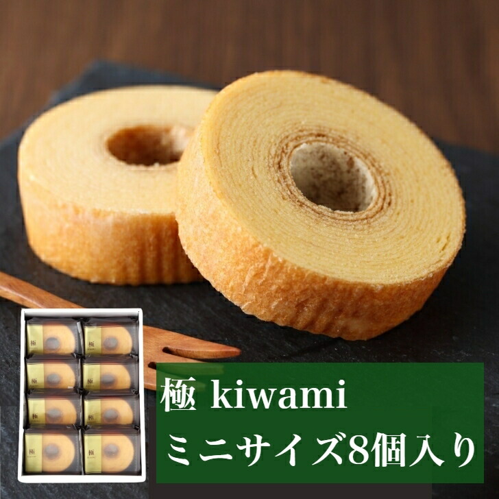 バームクーヘン様用 楽天市場】バームクーヘン 公式 ねんりん家 マウントバーム しっかり芽