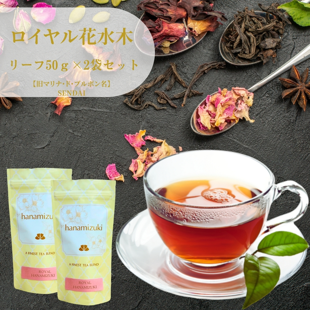 楽天市場】キャラメルベリー リーフ50g×2袋セット 送料無料