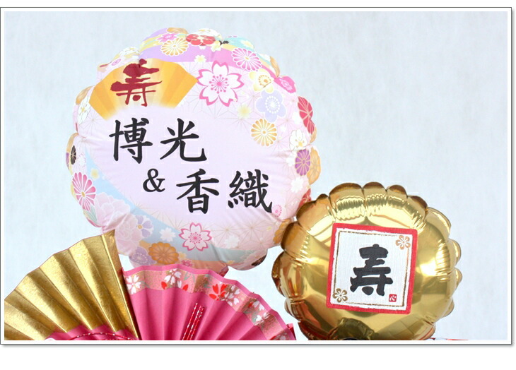 結婚式 バルーン くま ベア ぬいぐるみ ウェディング 電報 祝電 電報 おしゃれ 名入れ 和風 和装 造花 Sermus Es