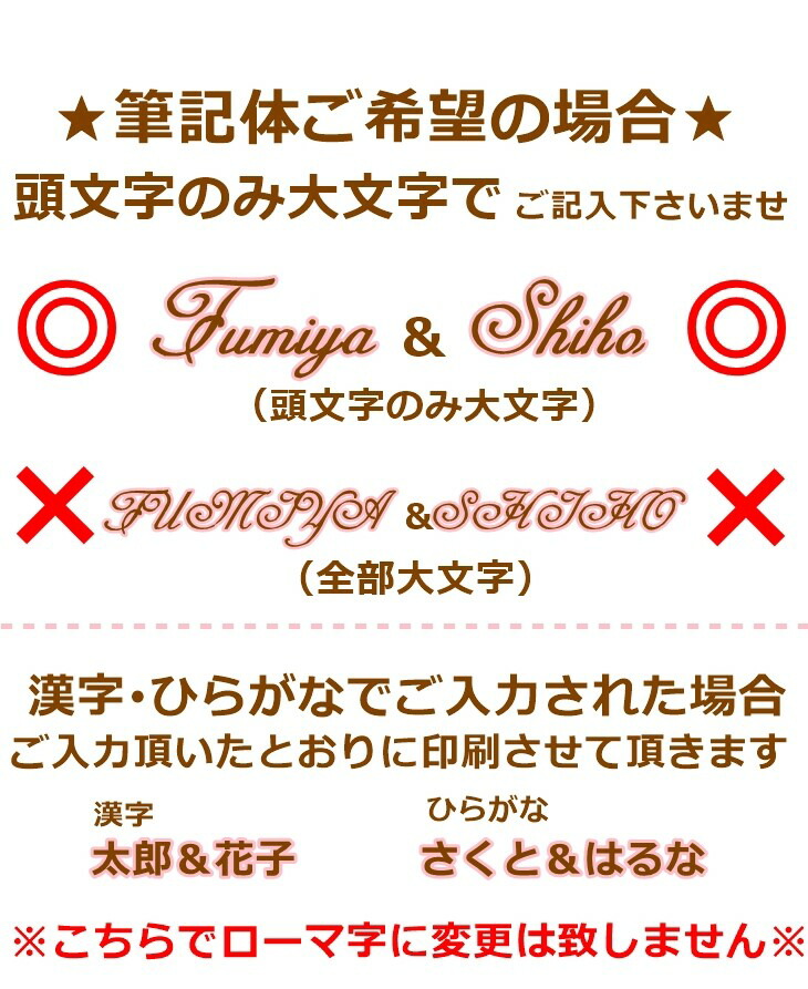 ぜいたく M 筆記体 大文字 自分に