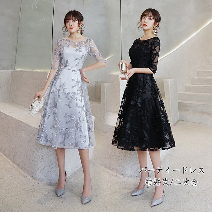 送料無料 パーティードレス 結婚式 ワンピ 二次会ドレス グレー ブラック ドレスワンピース ミモレ丈 ひざ下丈 レディース フリル 結婚|はなむすび