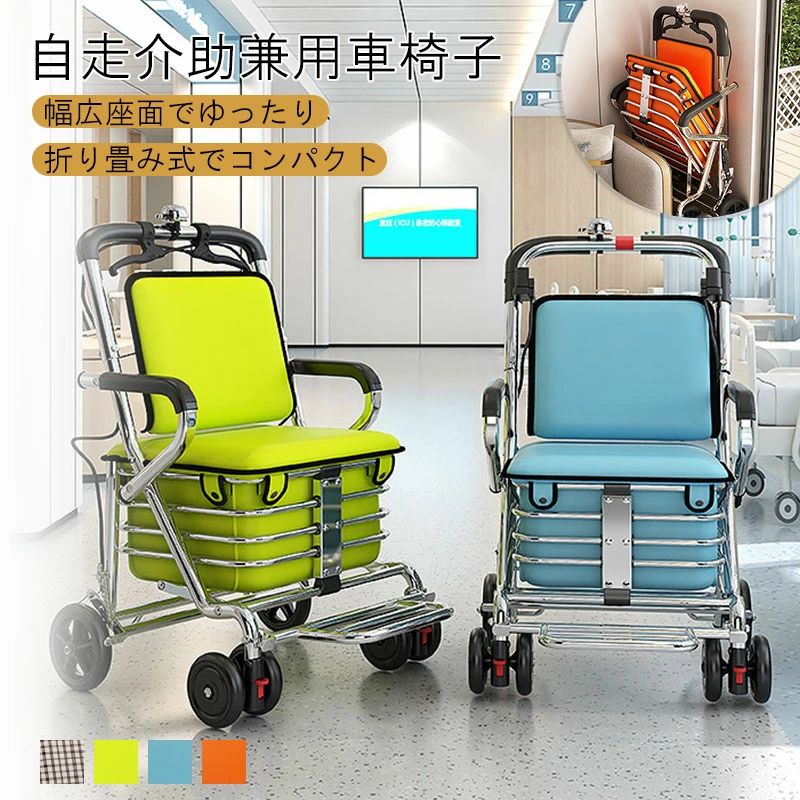 車いす 折り畳み軽さ パウダーコンパクト 折りたたみ しり押し式 自走式 介護装置 車椅子 今めかしい 赤銅色 車イス 軽さ車椅腰掛け しり押し打ちきり付き添い人