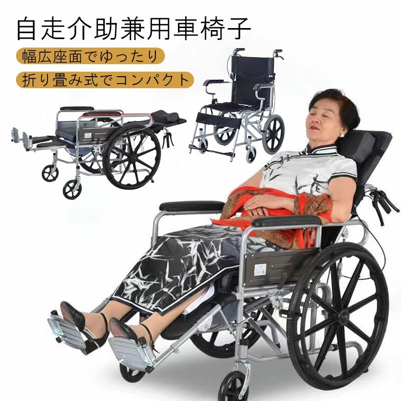 車いす 折り畳み軽さ パウダーコンパクト 折りたたみ しり押し式 自走式 介護装置 車椅子 今めかしい 赤銅色 車イス 軽さ車椅腰掛け しり押し打ちきり付き添い人