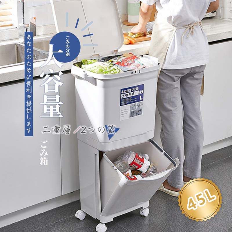紙くずかご 今めかしい 紙くずかご 砂ぼこりボックス席 カテゴリー化 か細い 北欧 くず物ばこ リビング 御厨子所 二階建てバスお部屋 分かりやすい 縦型 カテゴリー化紙くずかご ゴミ袋 袋