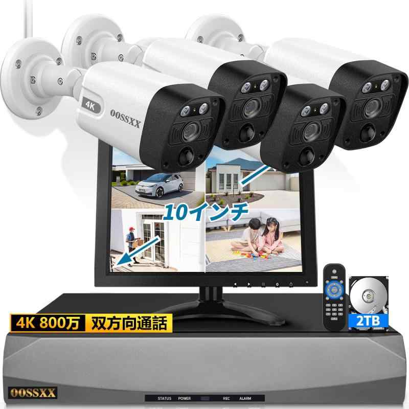 防犯カメラ 有線 防犯カメラ poe 防犯カメラセットランキング poe 防犯カメラ 防犯カメラ 屋外 防犯カメラセット 防犯カメラ 防犯カメラ 屋外 有線 防犯カメラ 有線 屋内 屋外防犯カメラセッ|はなむすび