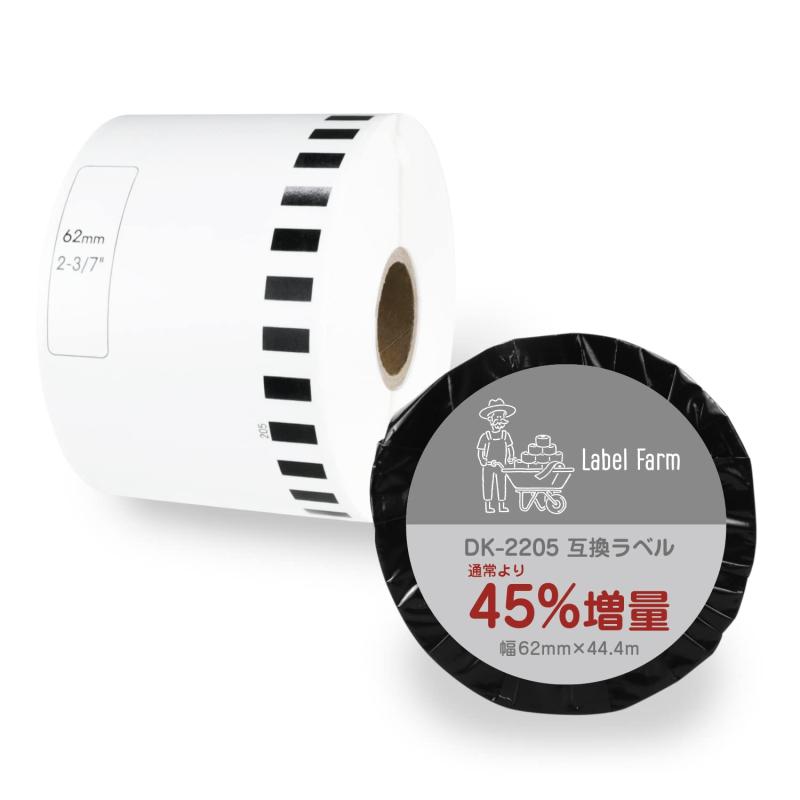 Label Farm 茶飲み友だち取り替えっこ性 45%引き揚げ DK-2205 長尺紙テープ DK磁気テープ 文具装置 事務室装置 感熱紙 雨合羽