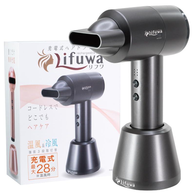 funks 2019 最新 コードレス ドライヤー 申し受ける式 温風 熱風 無線電話 髪の毛仕掛ける 髪