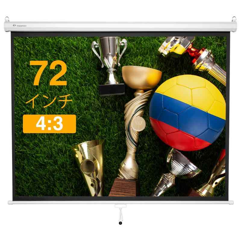 映写機 映写幕 映写機用 映写幕 話し合い用 学年用 身寄り用 映写機映写幕 老人ホーム芝居小屋 映し出す映写幕