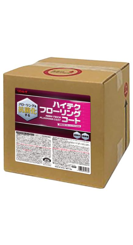 リンレイ ハイテクフローリングコート 10L|はなむすび