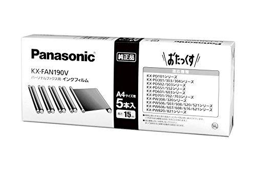 パナソニック FAX用インキ写真フィルム5本入 KX-FAN190V 00029564 まとめ買い3書き割り
