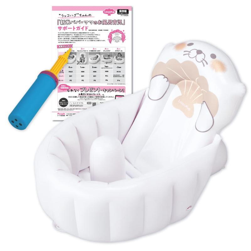 人びと Hugつづき物 ラッコハグ+ ( Lacco Hug+ ) color:ソフトアプリコット PI-036