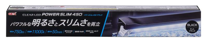 ジェックス せつ然たるLED POWER SLIM 450 褒めたたえる魚用 45珊海洋博物館用 奥ふかさか細い5珊