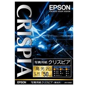 （まとめ）  EPSON 活動写真質問用紙クリスピア〔高光輝〕 L判 KL50SCKR 1冊（50枚） 〔×5仕掛ける〕