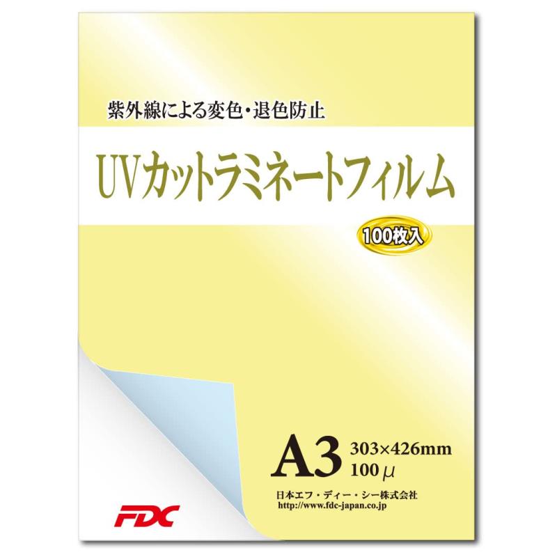 UVカット パウチラミネートフィルム A3 100μ PLB303426UV 紫外線を90％以上カット屋外など長期間の掲示物保護に最適。｜はなむすび