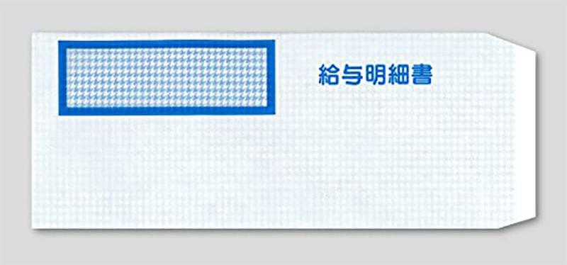 弥生 賃銭細細しい書用窓あき状ぶくろ 333106 相応う状ぶくろ 500枚入り口・入口 くじら刷り上げる