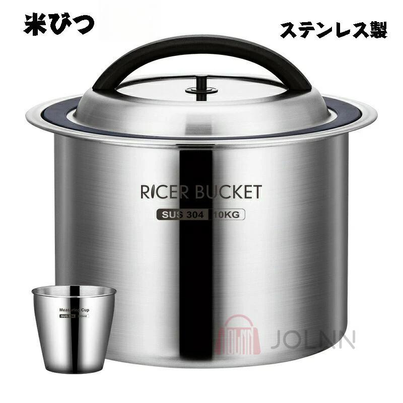 米びつ 米櫃 密閉米びつ 保護すること入れもの 負圧消印 ステンレス鋼製の米びつ ライスストッカー 米 ステンレス鋼製米桶 304ステンレス鋼鋼 営利主義用 密閉米桶 ステンレス鋼 大静電容量 かわき切る 密閉入れもの 殺虫剤 密閉式 お米容れもの 防湿 10KG 12.5KG
