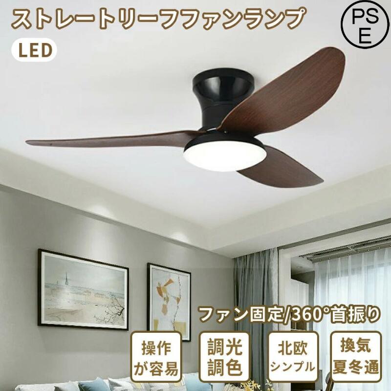 リモ 吹き抜け 直付け 天井照明 照明器具 おしゃれ ウェイン 吹き抜け 直付け｜はなむすび