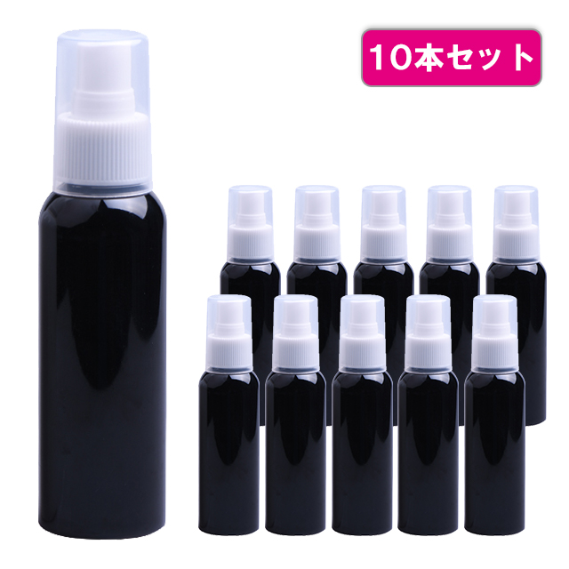 楽天市場 10個セット スプレーボトル 100ml 遮光性 Pet 空容器 携帯用 アトマイザー スキンケアスプレー ミスト 手作り化粧品 お掃除 除菌 消臭 消毒 詰め換え 詰替 送料無料 Hananail