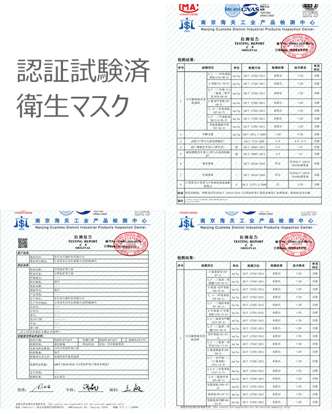 高評価！ マスク 50枚 収納ケース 簡易包装 使い捨てマスク やわらか 不織布マスク 3層構造 ウイルス対策 ウイルス 新型 花粉 飛沫 不織布  対策 予防 プリーツ式 大人 男女兼用 フリーサイズ ホワイト 白 www.maxxbox.ind.br