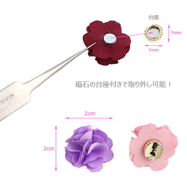 楽天市場 新発売 取り外しフラワー ネイルパーツ花 ネイルジュリー デコパーツ 1個 選べる10色 メール便可 Hananail