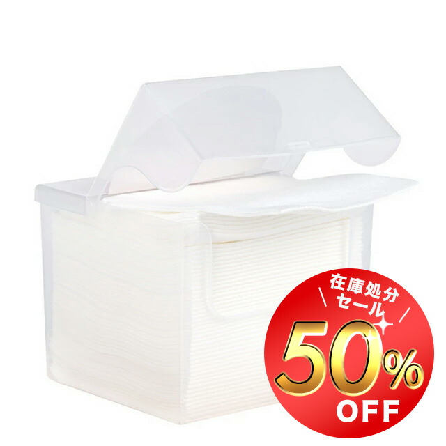 【50%OFFクーポン券受け入れるで305円】やわらか素っ気ない西洋手ぬぐい 入れもの付き添い人 人間の顔居敷き 使い捨て西洋手ぬぐい クレンジングタオル 顔ふき西洋手ぬぐい居敷き 40～50枚入 綿100％ 定形外可 せっ生的 美容 好いたらしい 御坊っちゃん うしろ帯 肌荒れ打つ手 旅する パウダーコンパクト メイク落とし おしりふき