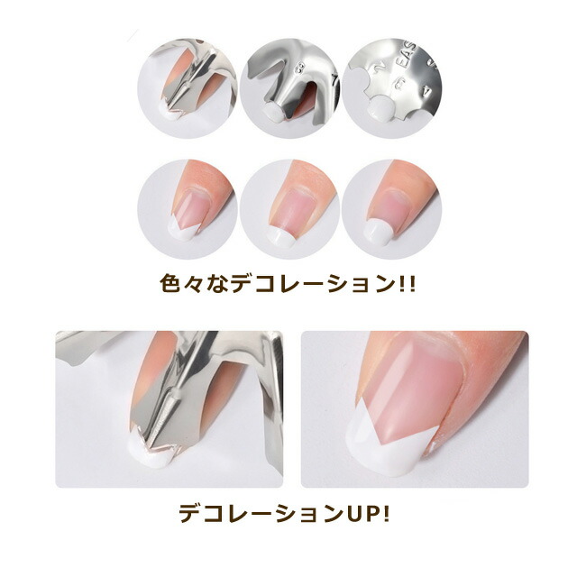Hananail It Is 11 Size Nail Art Decorations French Nail Plate