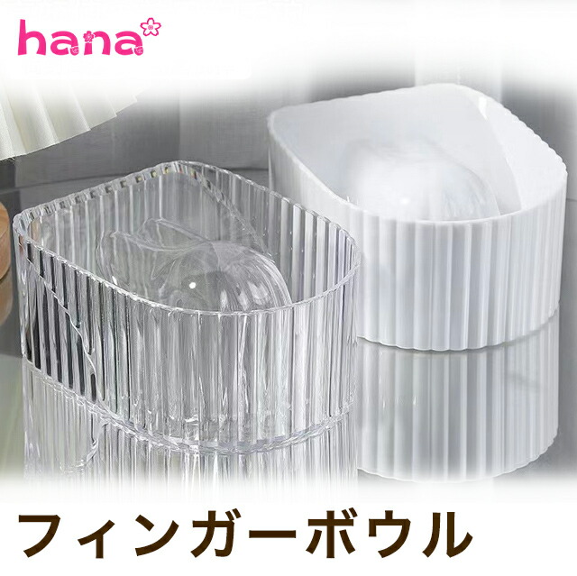 楽天市場】＜検定用具＞フィンガーボウル（フリーボウル