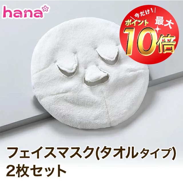 パック・フェイスマスク koba パック・フェイスマスク koba パック・フェイスマスク A 2025年最新