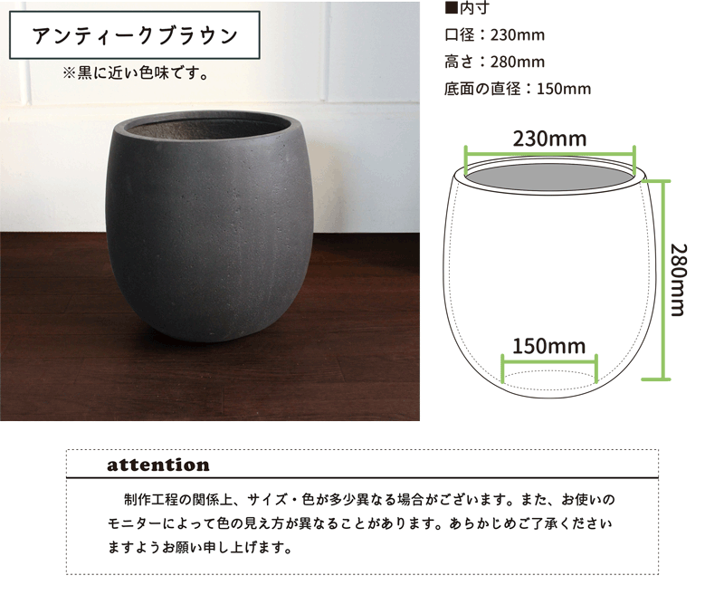 アンティークブラウン おしゃれ おしゃれ テラニアス バルーン 30cm 30cm 鉢カバー 通販 アンティークホワイト 通販 ギフト 楽天 人気 花のアリマツ支店鉢カバーで観葉植物をおしゃれに楽しみませんか インテリア 引越し祝い プレゼント 観葉植物