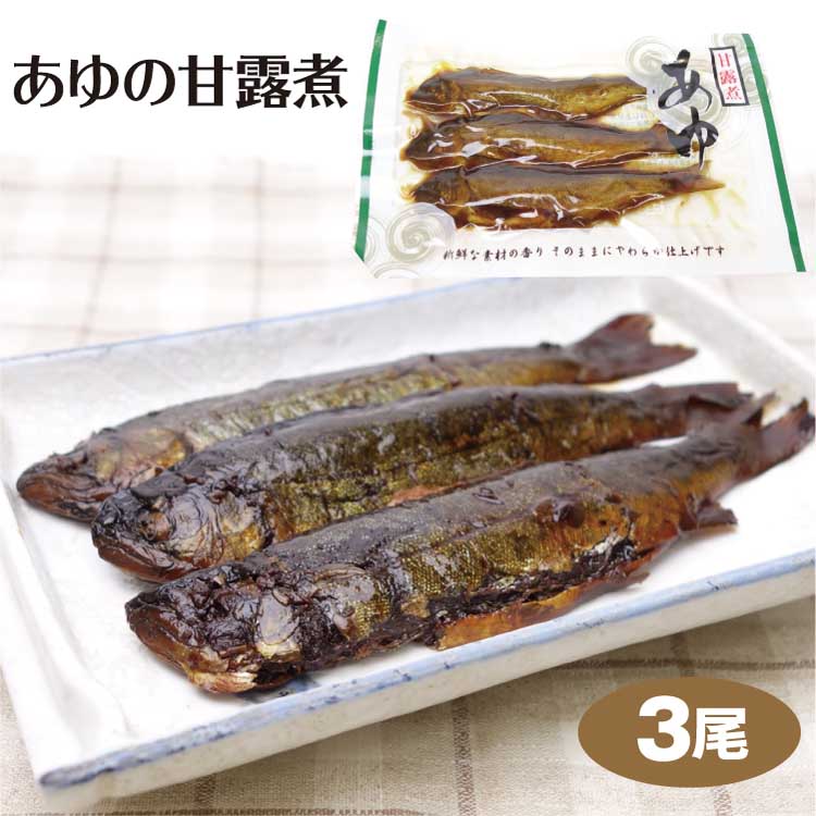 市場 鮎 酒の肴 魚干物 干物 7尾セット アユ 岐阜 魚の一夜干し 養殖 お 送料無料 大 魚 あゆ 一夜干し 高級 に つまみ おつまみ 酒 冷凍  川魚