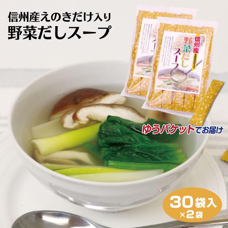 【希少】「元祖」野菜スープ強健法　立石和著　※送料無料・即購入可 評*。様 元祖 野菜スープ強健法 立石和著 - メルカリ