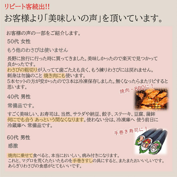 市場 マルイ わさび 味付けあらぎりわさび ワサビ まとめ買い 150g×25個セット 送料無料 本わさび