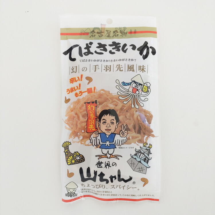 楽天市場】世界の山ちゃんポテトスナック3枚入×8袋入×5箱 名古屋名物