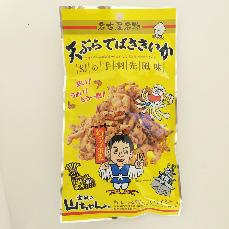 楽天市場】世界の山ちゃんポテトスナック3枚入×8袋入×5箱 名古屋名物