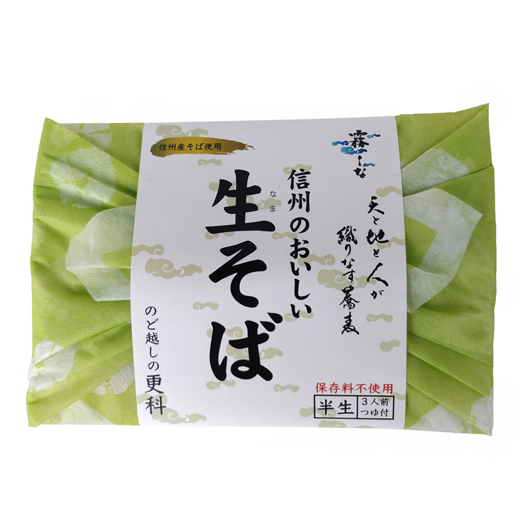 楽天市場】信州限定 生そば3人前 （つゆ付）×3袋 生そば おうちご飯 そば 蕎麦 簡単 調理 八ヶ岳信州産 長野県産 信州そば : はなのき堂