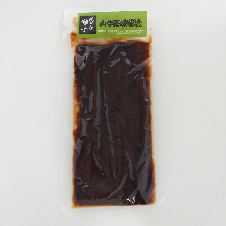 送料無料 山牛蒡味噌漬け60ｇ×30袋 山ごぼうの味噌漬け ケース イベント 景品 モリアザミ 良質 丸大豆 塩 天然醸造 豆味噌 山ごぼうの漬物 お漬物 ご飯のお供 酒のつまみ はなのき堂