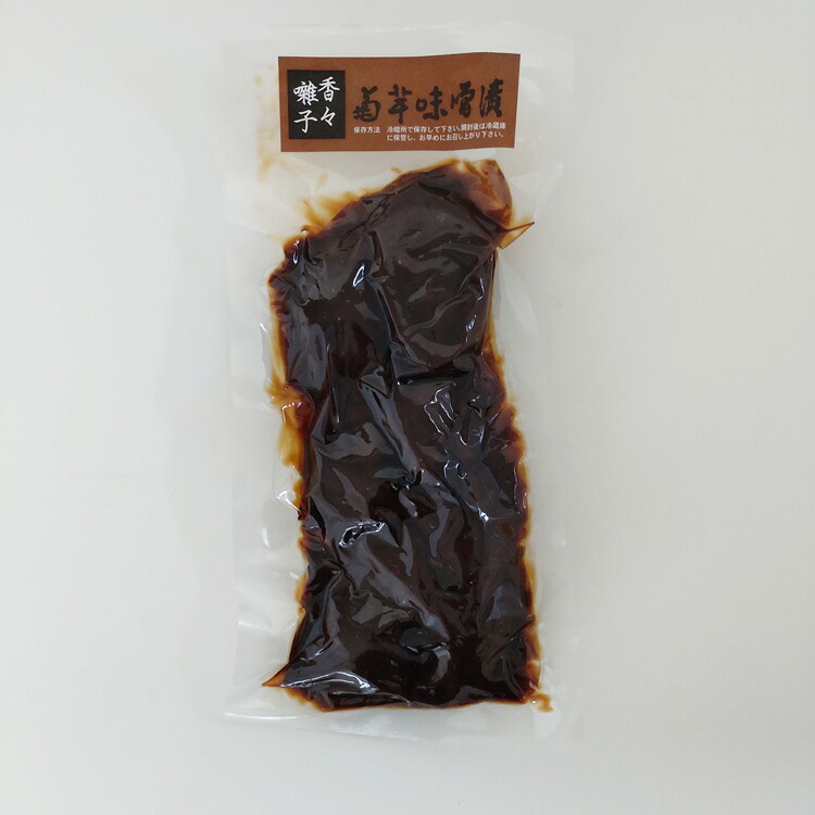 送料無料 菊芋味噌漬110g×50袋 きくいもの味噌漬け ケース イベント 景品 天然醸造 豆味噌 ご飯のおかず 酒のつまみ 愛知の土産 おつけもの はなのき堂|はなのき堂