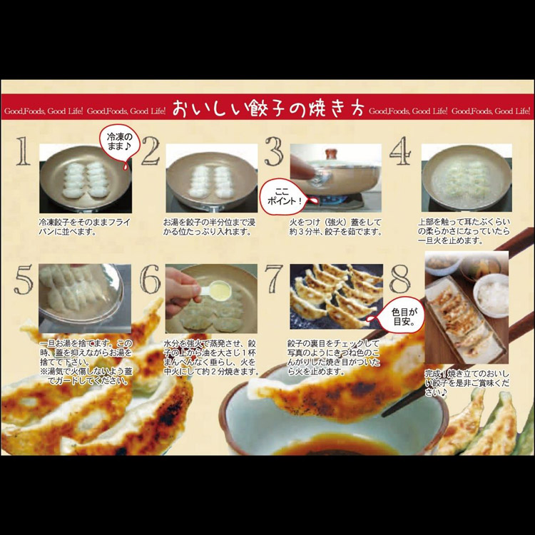 知多牛餃子12個入り×3個知多牛和牛餃子ぎょうざ冷凍おかずおつまみご飯のお供愛知知多半島お土産はなのき堂