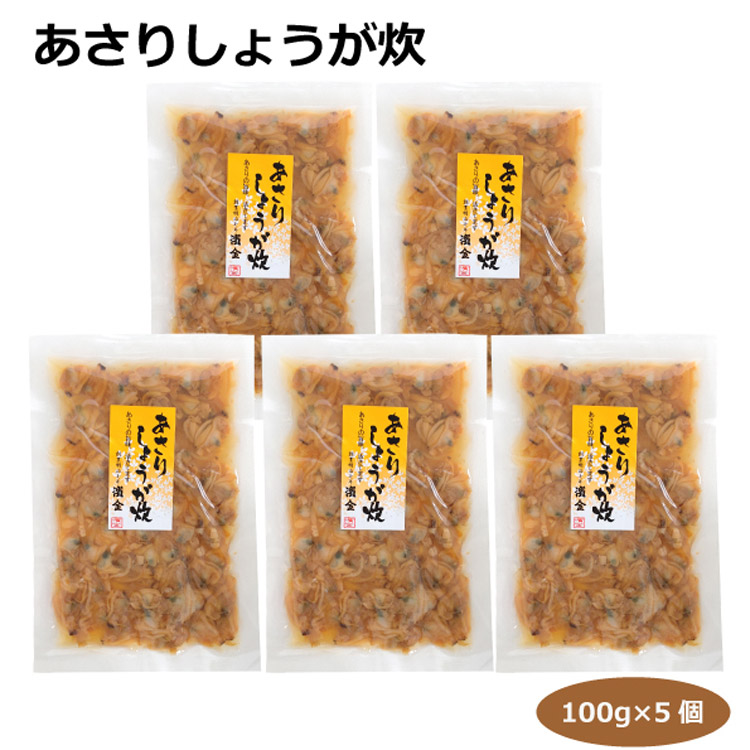 楽天市場】きゃらぶき260g×10袋 蕗の佃煮 国内産原料のふきを使用 ふき キャラぶき 総菜 ご飯のお供 酒の肴 : はなのき堂