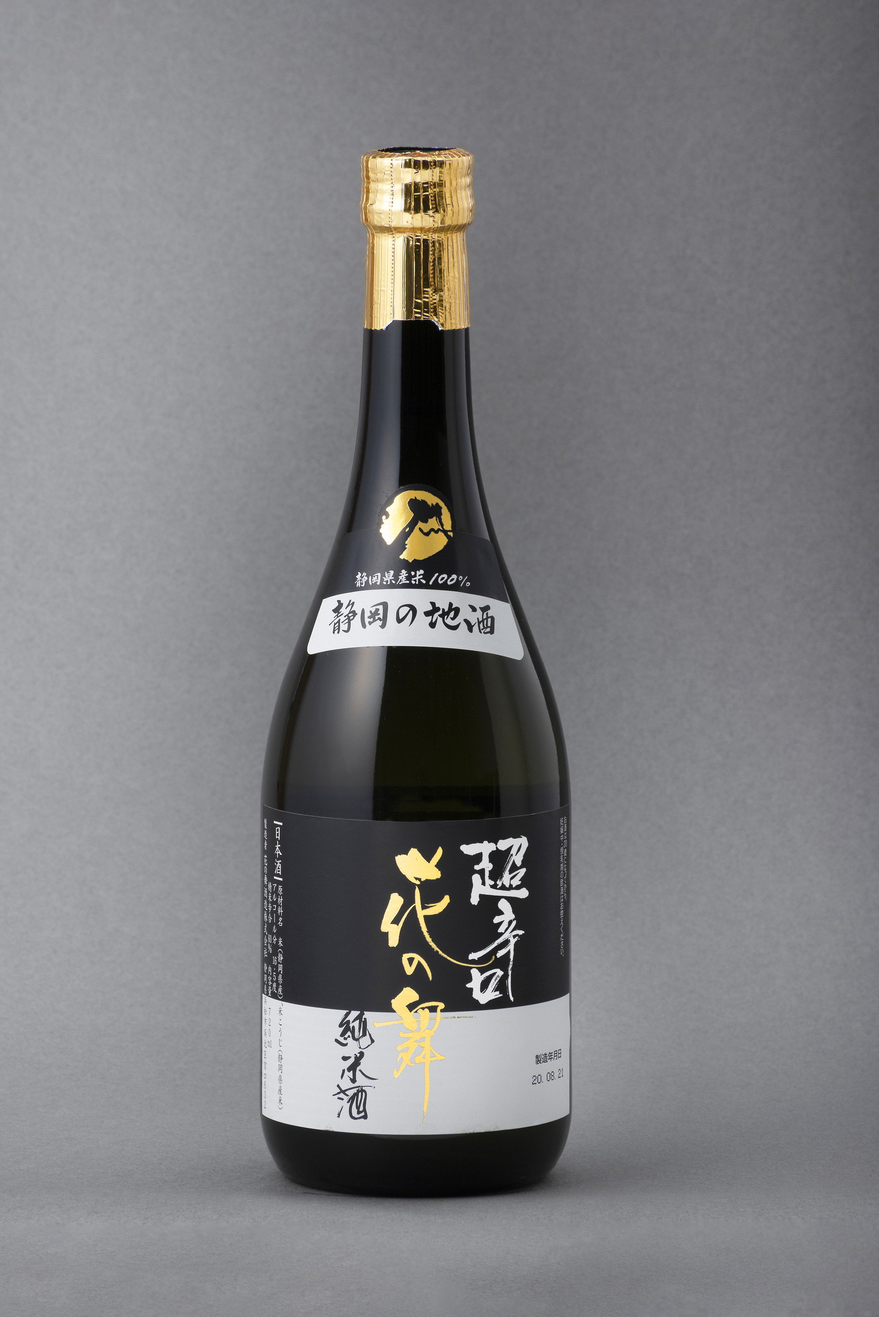 楽天市場】焼酎 花の舞 米焼酎（25％） 阿茶 1800ml : 静岡の地酒 花の舞酒造