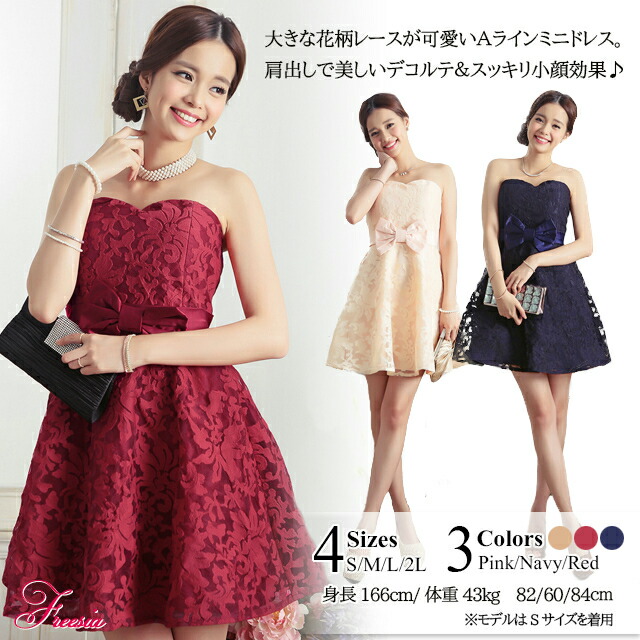楽天市場 成人式 同窓会 ドレス 結婚式 ワンピース パーティードレス 30代 赤 レース 結婚式 代 パーティドレス ワンピース 膝丈 フォーマル 総レース パーティドレス 結婚式 レディース レッド 赤 ピンク ネイビー 卒業式 謝恩会 花嫁 成人式 同窓会 ドレス