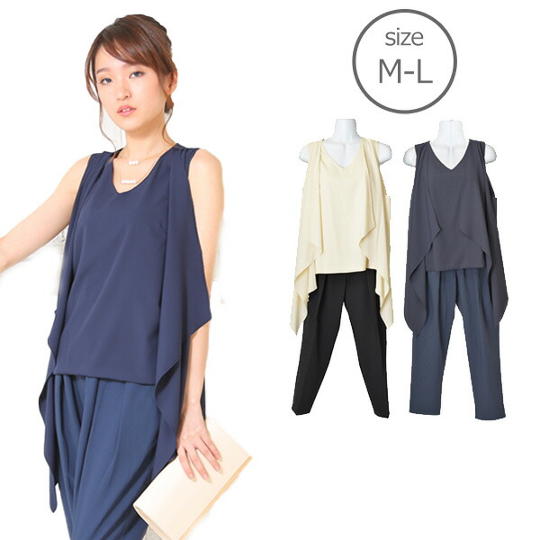 超特価sale開催 M 結婚式 パーティードレス フォーマル 30代 Ll 秋冬 L 2次会 代 ドレス 40代 ドレス 大人 Xl 2l 3l 謝恩会 発表会 演奏会 ネイビー ブラック 黒 白 パーティードレス 小物フリージア パーティードレス パンツドレス 結婚式 ドレス オルガドレス