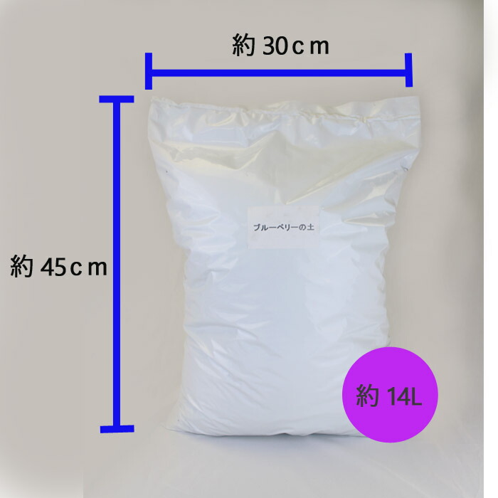 楽天市場 ブルーベリー の 土 約１４リットル 花の大和 楽天市場店